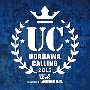 宇田川コーリング 2015