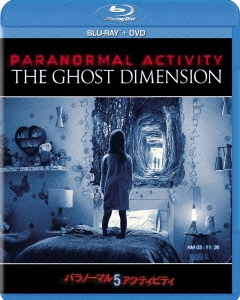 パラノーマル・アクティビティ5 ［Blu-ray Disc+DVD］