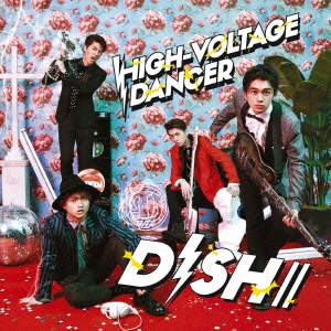 HIGH-VOLTAGE DANCER ［CD+DVD］＜初回生産限定盤A＞