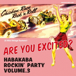 ARE YOU EXCITED? ～HABAKABA ROCKIN' PARTY VOL.3～＜限定盤＞