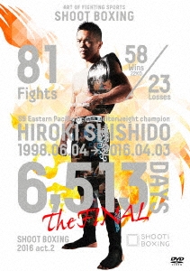 SHOOT BOXING2016 act.2