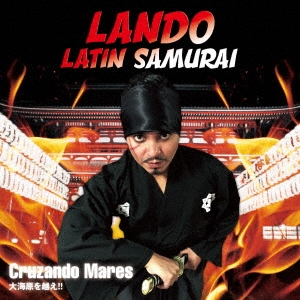 LANDO El Samurai Latino/Cruzando Mares 糤ۤ!![BZCD-114]