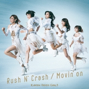 仮面ライダーGIRLS/Rush N' Crash/Movin'on ［CD+DVD］[AVCD-83673B]