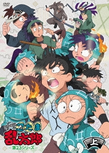 TVアニメ「忍たま乱太郎」DVD 第23シリーズ DVD-BOX 上の巻