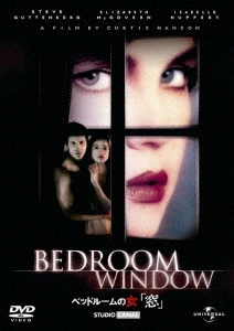 ベッドルームの女「窓」＜限定生産版＞