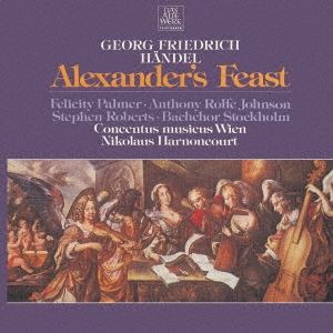 ニコラウス・アーノンクール/ヘンデル:オラトリオ「アレクサンダーの饗宴」