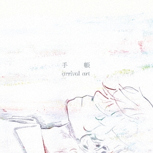 手帳＜タワーレコード限定/数量限定盤＞