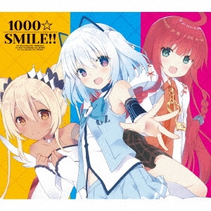 1000☆SMILE!! ［CD+DVD］＜初回限定盤＞