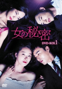 ソ・イヒョン/女の秘密 DVD-BOX2