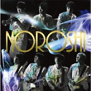 NOROSHI ［CD+DVD］＜初回限定盤A＞