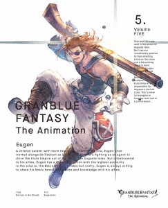GRANBLUE FANTASY The Animation 5＜完全生産限定版＞