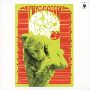 Picnic In Altamont '69