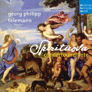 スピリトゥオーザ テレマン:複数楽器のためのソナタ集