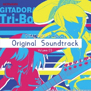GITADORA Tri-Boost Original Soundtrack Volume.03 ［CD+DVD］