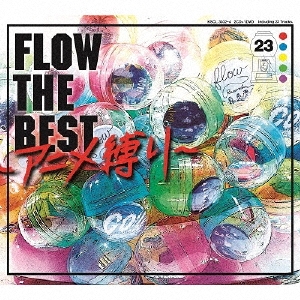 FLOW THE BEST ～アニメ縛り～ ［2CD+DVD］＜初回生産限定盤＞