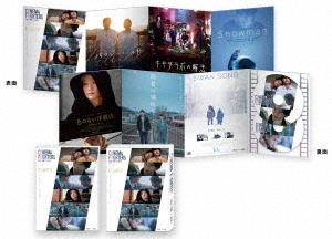 CINEMA FIGHTERS/シネマファイターズ (豪華版) ［Blu-ray Disc+DVD］