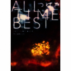 ALL TIME BEST ［2CD+DVD］