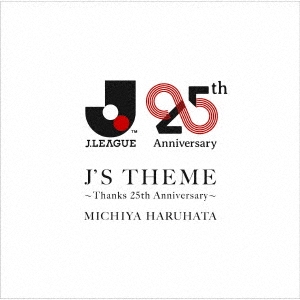 J'S THEME ～Thanks 25th Anniversary～＜通常盤＞