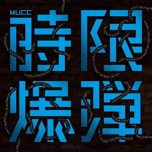MUCC/ơ̾ס[MSHN-049]
