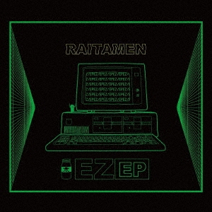 EZ EP