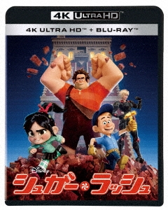 シュガー･ラッシュ 4K UHD ［4K Ultra HD Blu-ray Disc+Blu-ray Disc］