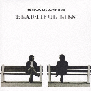 ビューティフル・ライズ＜生産限定盤＞