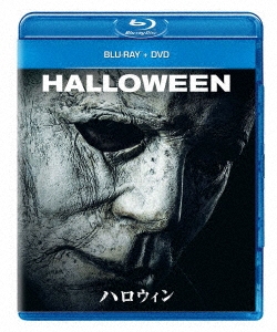 ハロウィン ［Blu-ray Disc+DVD］