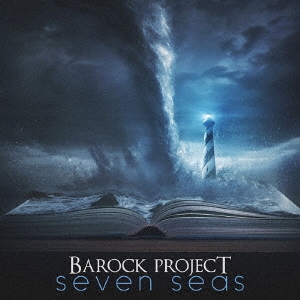 Barock Project/セヴン・シーズ