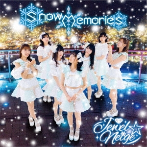 Snow Memories＜TYPE-C＞