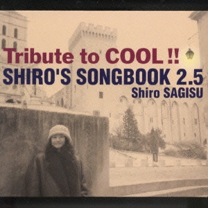 Tribute to COOL!!～SHIRO'S SONGBOOK2.5