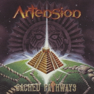 セイクリッド・パスウェイズ