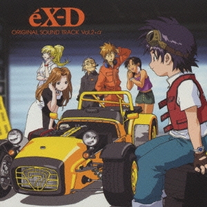 eX-D ORIGINAL SOUND TRACK Vol.2+α