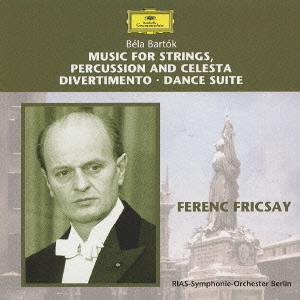 フェレンツ・フリッチャイ/バルトーク:弦楽器、打楽器とチェレスタのための音楽 ディヴェルティメント/舞踊組曲