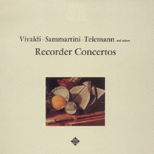 ブロックフレーテ協奏曲集