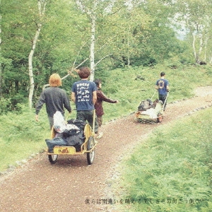 僕らは間違いを越えて正しさその向こう側へ