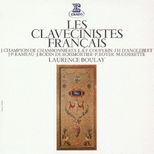エラート･アニヴァーサリー50 31::クラヴサンのためのフランス古典音楽集成