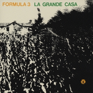 神秘なる館＜初回生産限定＞