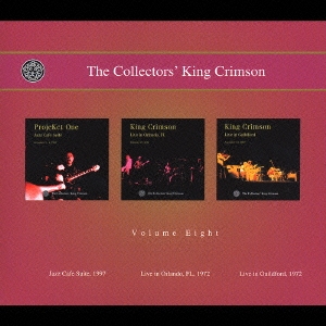 King Crimson/ザ・コレクターズ・キング・クリムゾン Ｖｏｌ．８