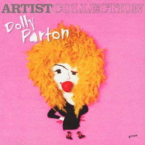 Dolly Parton ドリー パートン ベスト コレクション 期間限定生産盤