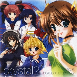 crystal2 ～サーカスヴォーカルコレクションVol.2～