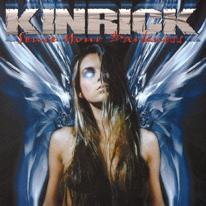 センス・ユア・ダークネス