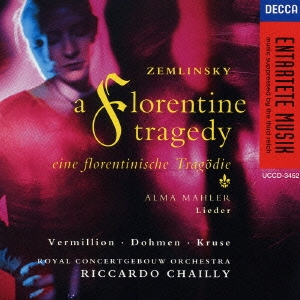 ツェムリンスキー:歌劇≪フィレンツェの悲劇≫/アルマ・マーラー:歌曲集
