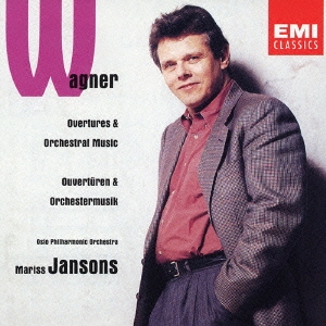 EMI CLASSICS 決定盤 1300 192::ワーグナー:序曲&管弦楽曲集