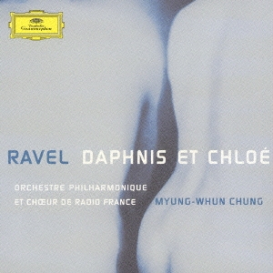 ラヴェル:ダフニスとクロエ(全曲)