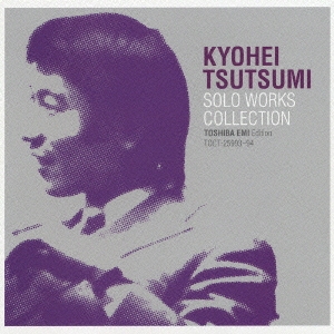 KYOHEI TSUTSUMI SLO WORKS COLLECTION-TOSHIBA EMI EDITION-