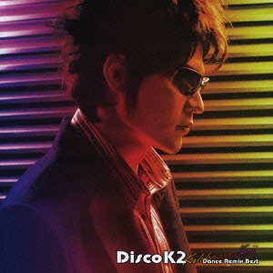 Disco K2～Kikkawa Koji Dance Remix Best～＜通常盤＞