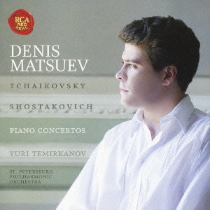 チャイコフスキー&ショスタコーヴィチ:ピアノ協奏曲第1番
