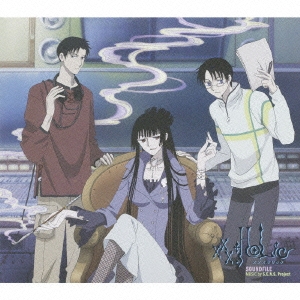 S E N S Project Xxxholic サウンド ファイル