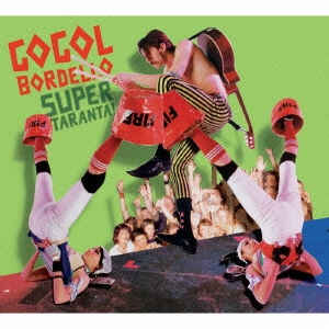 スーパー・タランタ