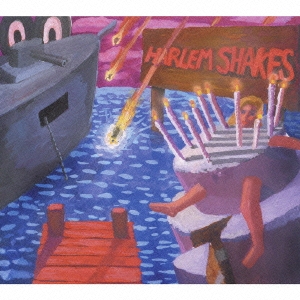 バーニング・バースデイズ